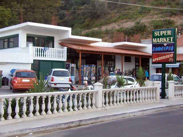 agios-zafiria-supermarket.jpg